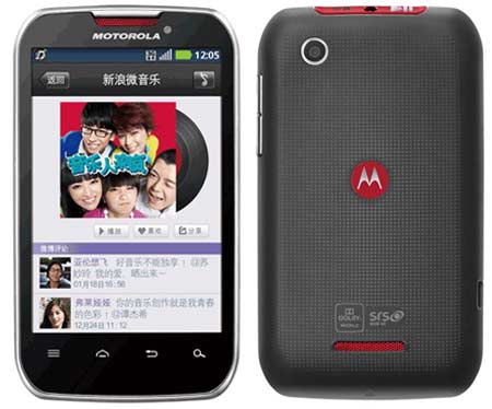 Motorola motosmart mix