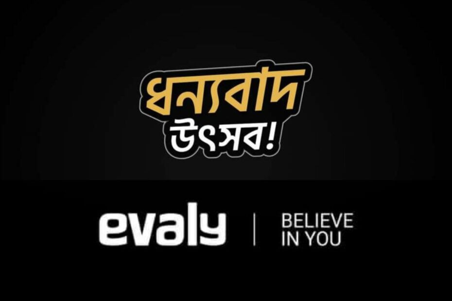 evaly